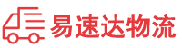 岳阳到孝感物流公司
